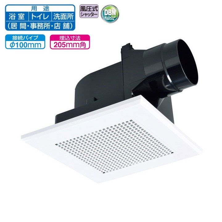 【VD-13ZLC14】三菱 天井埋込形換気扇 低騒音タイプ 24時間換気機能付換気扇 ダクト用換気扇 VD-13ZLC13後継機種 換気扇・ロスナイ MITSUBISHI