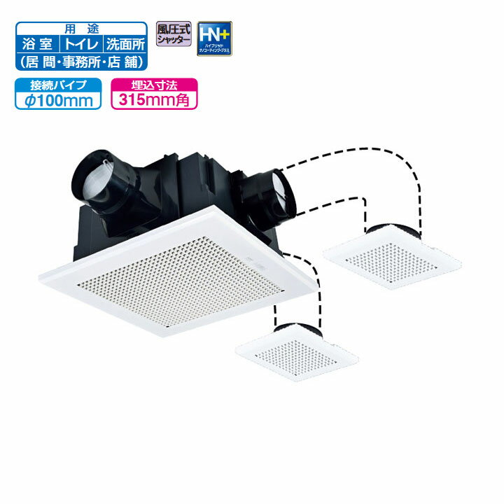 【VD-18ZFPC14】三菱 天井埋込形換気扇 2～3部屋用低騒音形タイプ ダクト用換気扇 VD-18ZFPC13後継機種 換気扇・ロスナイ MITSUBISHI