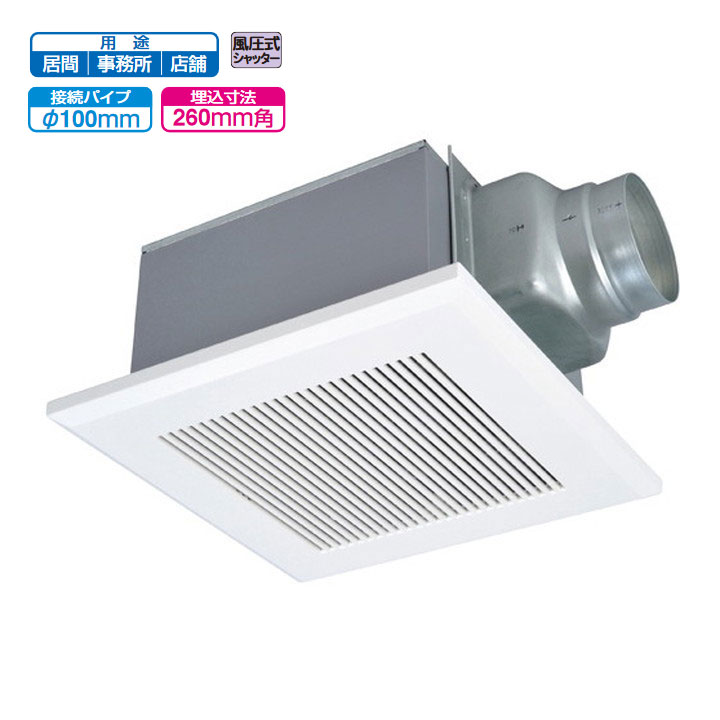 【VD-15ZXP14-C】三菱 天井埋込形換気扇 低騒音インテリア格子タイプ ダクト用換気扇 VD-15ZXP13-C後継機種 換気扇・ロスナイ MITSUBISHI