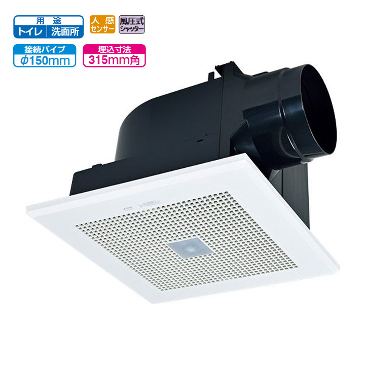 【VD-20ZAC14】三菱 天井埋込形換気扇 低騒音人感センサー付 ダクト用換気扇 VD-20ZAC13後継機種 換気扇・ロスナイ MITSUBISHI