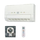 【V-241BK5-RN】三菱 バス乾燥・暖房・換気システム 壁掛タイプ 単相 200V 電源タイプ V-241BK-RN後継機種 MITSUBISHI