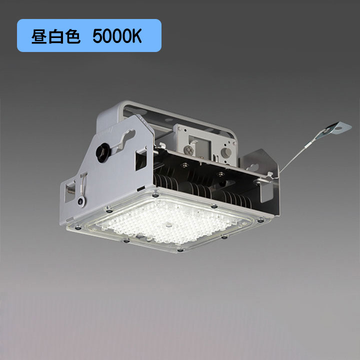 【法人様限定】【EL-GT20230N/W VHTN】三菱 高天井用ベースライト(GTシリーズ) 産業用 軒下 受注生産品 MITSUBISHI/代引き不可品