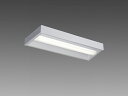 【法人様限定】【MY-X215460/N AHTN】三菱 LEDライトユニット形ベースライト Myシリーズ 直付形 下面開放タイプ MITSUBISHI/代引き不可品(3)
