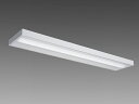 【法人様限定】【MY-X450300/L AHTN】三菱 LED照明器具 LEDライトユニット形ベースライト 直付形 下面開放タイプ 省電力タイプ MITSUB...