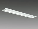 【法人様限定】【MY-B450404/W AHZ】三菱 LED照明器具 LEDライトユニット形ベースライト 埋込形 220幅 Cチャンネル回避形 省電力タイプ ...