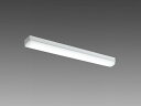 【法人様限定】【MY-L208430/N AHTN】三菱 LED照明器具 LEDライトユニット形ベースライト(Myシリーズ) 直付形 トラフタイプ 一般タイプ ...