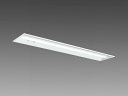 【法人様限定】【MY-BS470403/N AHTN】三菱 LED照明器具 LEDライトユニット形ベースライト(Myシリーズ) 埋込形 220幅 省電力タイプ ...