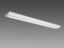 【法人様限定】【MY-X440431/N AHTN】三菱 LED照明器具 LEDライトユニット形ベースライト 用途別 学校用(スクールファイン) MITSUBI...