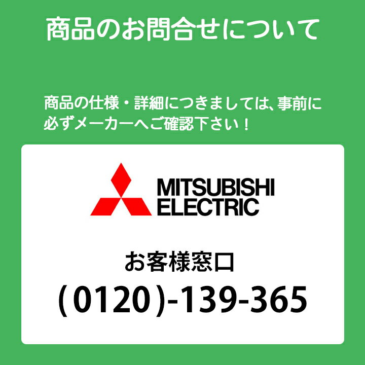 【法人様限定】【MY-H910330/L 2AHTN】三菱 LED照明器具 LEDライトユニット形ベースライト(Myシリーズ) 直付形 笠付タイプ 一般タイプ MITSUBISHI/代引き不可品 2