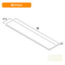 【N3CO-D4W30-LW】南海プライウッド 収納材 耐水カウンター シェルホワイト 幅3010mm 受注生産品 NANKAI PLYWOOD
