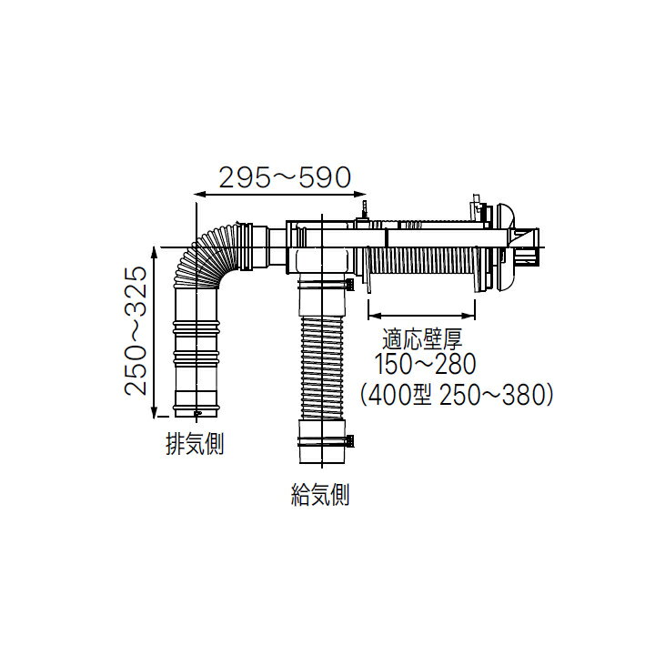 【0500589】【FF-102A薄形給排気筒400型】ノーリツ 部材 熱源機関連 給排気トップ 据置タイプ用 FF-102..