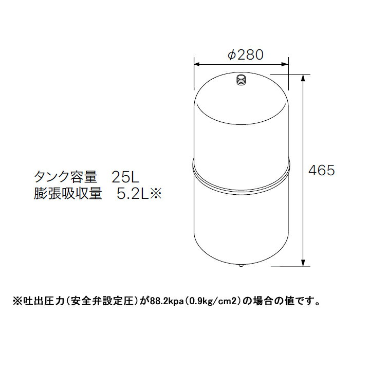 【0503128】【密閉式膨張タンクBT-25M-1】ノーリツ 部材 熱源機関連 膨張タンク 密閉式膨張タンクBT-25M-1 NORITZ