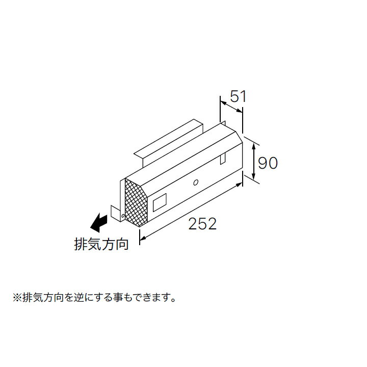 【0703450】【側方排気カバーS18】ノーリツ 部材 熱源機関連 側方排気カバーS18 NORITZ