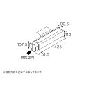 【0703297】【アルコーブ排気カバーL28】ノーリツ 部材 熱源機関連 アルコーブ排気カバーL28 NORITZ