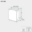 【0702455】【D47 650】ノーリツ 部材 熱源機関連 据置台 D47 650 NORITZ