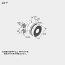 【0709084】【JX-F】ノーリツ 部材 熱源機関連 循環アダプター JX-F NORITZ