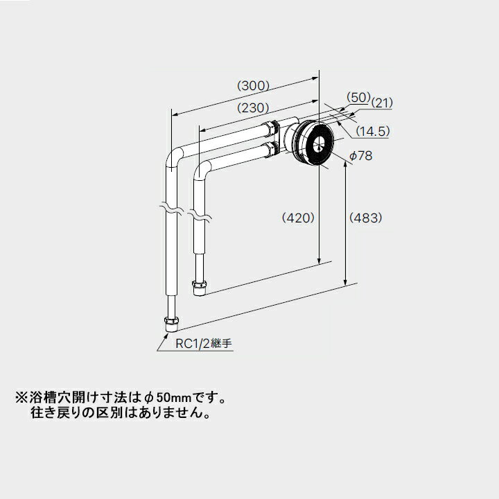 【0709095】【JX-UL】ノーリツ 部材 熱源機関連 循環アダプター JX-UL NORITZ