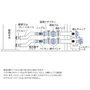 【0630501】【循環パイプ接続アダプターB】ノーリツ 部材 追いだき配管部材 循環アダプターJX用 他 循環パイプ接続アダプターB NORITZ