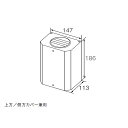 【0707899】【排気自在カバーFL-1】ノーリツ 部材 排気自在カバーFL-1 NORITZ
