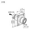 ●壁穴(φ):170 ●飛出寸法(mm):75-105 ●適応壁厚(mm):130-210 ●※近接設置する場合は「90°エルボ」では対応不可のため、必ずFF-110トップとFF-110Aアダプターを組み合わせてご使用ください。 ●対応機種: ●GT-1634SAWS-FFA ●GQ-2037WS-FFA ●GQ-1637WS-FFA ●GQ-2027AWX-FFA ●GQ-1627AWX-FFA ◆商品型番 ・ノーリツ ・FF-110トップφ110 2重管200型 商品画像はイメージです。品番でのご注文となりますので、仕様やお色味などは事前にメーカーへご確認下さい。◆メーカー問合せ先 【ノーリツ0120-911-026】