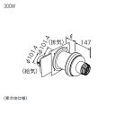 【0706597】【WTG-100B-300W】ノーリツ 部材 給排気トップ 寒冷地仕様 WTG-100B-300W NORITZ