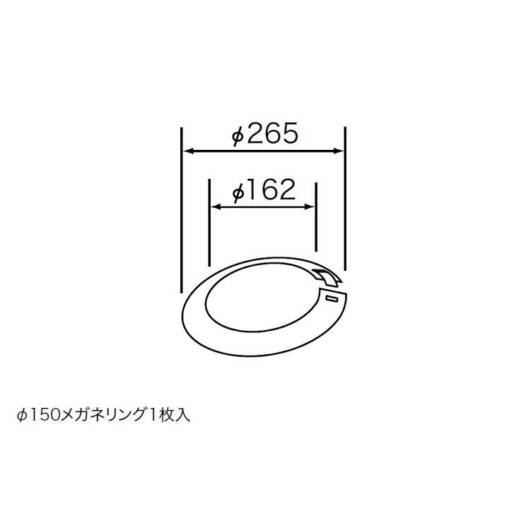 ●φ150メガネリング1枚入 ◆商品型番 ・ノーリツ ・給排気管セットA-7-1 商品画像はイメージです。品番でのご注文となりますので、仕様やお色味などは事前にメーカーへご確認下さい。◆メーカー問合せ先 【ノーリツ0120-911-026】