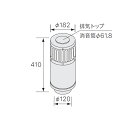 【0630003】【排気トップY-130】ノーリツ 部材 屋外用排気トップ 排気トップY-130 NORITZ
