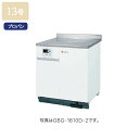 ●号数:13号 ●Q-TEC制御 水量サーボ ●給水・給湯接続:R3/4(20A) ●給湯:28.5kW(2.04kg/h) ●型名:CR(3型) ●ガス種:プロパン(LPG) ◆商品型番 ・ノーリツ ・GBG-1310D-2 商品画像はイメージです。品番でのご注文となりますので、仕様やお色味などは事前にメーカーへご確認下さい。◆メーカー問合せ先 【ノーリツ0120-911-026】