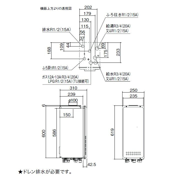 【GT-C2063AWX-H BL】ノーリツ ガスふろ給湯器 設置フリー形 PS扉内上方排気延長設置形 プロパン NORITZ 2