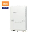 【GQH-1656AW3H-H-DX BL】ノーリツ 給湯器 ガス温水暖房付給湯器 PS扉内上方排気延長形 クイックオート プロパン GQH-1643AWX3H-H-DX BL後継機種 NORITZ