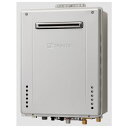 【GT-CP1662AWX-PS-2 BL】ノーリツ エコジョーズ 16号フルオートタイプPS標準設置形 ドレンアップ方式 【noritz】