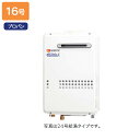 ●号数:16号 ●Q-TEC制御 水量サーボ ●給水・給湯接続:R3/4(20A) ●給湯:30.0kW(2.14kg/h) ●最高使用温度は60℃です。 ●リモコン未接続時は60℃固定出湯となり、「オートストップ機能」 は作動しません。 ●ガス種:プロパン(LPG) ◆商品型番 ・ノーリツ ・GQ-C1634WS 商品画像はイメージです。品番でのご注文となりますので、仕様やお色味などは事前にメーカーへご確認下さい。◆メーカー問合せ先 【ノーリツ0120-911-026】