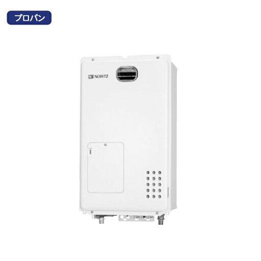 【GH-1210W6H BL】ノーリツ 給湯器 ガス温水暖房専用熱源機 屋外壁掛形 プロパン NORITZ 【GH-1210W6H BL】ノーリツ 給湯器 ガス温水暖房専用熱源機 屋外壁掛形 プロパン NORITZ
