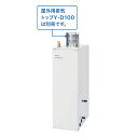 【OTX-CH4503SAYMV】ノーリツ 石油ふろ給湯機 給湯+追いだき 高圧力型/セミ貯湯式 オート 4万キロ 屋外据置形 NORITZ