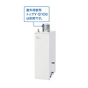 【OX-CH4503YV】ノーリツ 給湯器 石油給湯機 給湯専用 高圧力型/セミ貯湯式 標準 オートストップなし 4万キロ 屋外据置形 NORITZ