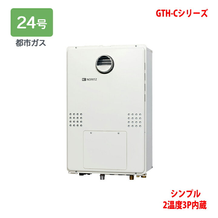 楽天市場】gth-c2461saw3hの通販 楽天市場】gth-c2461saw3hの通販