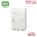 ●サイズ:幅480×高さ750×奥行き240 (mm) ●号数:24号 ●機能:シンプル(オート) ●接続:2温度3P内蔵 ●生産ガス種:LPガス ●設置形:PS扉内後方排気延長形 ●省エネ基準達成率(%):112 ●給湯熱効率(%):95.0 ●暖房熱効率(%):87.0 ●エネルギー消費効率(%):93.0 ●3年保証対象商品 ●リモコン別売り ◆商品型番 ・ノーリツ ・GTH-CP2460SAW3H-TB-1BL 商品画像はイメージです。品番でのご注文となりますので、仕様やお色味などは事前にメーカーへご確認下さい。◆メーカー問合せ先 【ノーリツ0120-911-026】