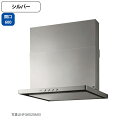 【NFG6S20MSIR】ノーリツ レンジフード コンロ連動なし スリム型ノンフィルター シロッコファン 60cmタイプ NORITZ