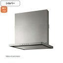 【NFG7S20MSIR】ノーリツ レンジフード コンロ連動なし スリム型ノンフィルター シロッコファン 75cmタイプ NORITZ