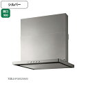 【NFG9S20MSIR】ノーリツ レンジフード コンロ連動なし スリム型ノンフィルター シロッコファン 90cmタイプ NORITZ