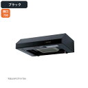 【NFG7F01TBA】ノーリツ レンジフード 平型 ターボファン 75cmタイプ NORITZ
