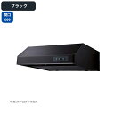 【NFG6F04MBA】ノーリツ レンジフード 平型 シロッコファン 60cmタイプ NORITZ
