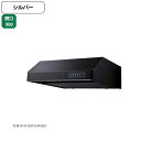 【NFG9F04MSI】ノーリツ レンジフード 平型 シロッコファン 90cmタイプ NORITZ
