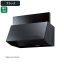 【NFG9B03BA】ノーリツ レンジフード ブーツ型 シロッコファン 前幕板同梱 90cmタイプ NORITZ