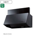 【NFG9B03SI】ノーリツ レンジフード ブーツ型 シロッコファン 前幕板同梱 90cmタイプ NORITZ