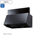 【NFG6B04SI】ノーリツ レンジフード ブーツ型 シロッコファン 前幕板同梱 60cmタイプ NORITZ