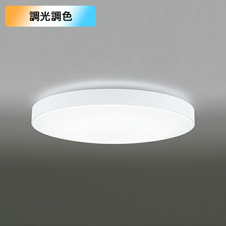 ●LED ●壁スイッチ:全灯→メモリー点灯(調光・調色)→常夜灯 ●通常時メインLED点灯、停電時住宅用非常灯(組込LED)点灯 ●連続調光100-1%・調色 ●定格光束は白色時の値 ●自己点検機能付、電池内蔵形 ●交換電池:BB-03050 ●住宅用非常灯評定番号:AH1-003 ●停電検知装置OA253300(別売)が必要です ●必ずコネクテッドスイッチ(別売)または壁スイッチを設置してください ●※急速充電時の定格消費電力(W)は通常時＋2W、皮相電力(VA)は通常時＋2VAになります。 ●シーリングライトが停電時に非常点灯。自動点灯で暗闇を回避できる、安心で便利な住宅用非常灯付照明です。 ◆商品型番 ・オーデリック ・OL251440BRE 商品画像はイメージです。品番でのご注文となりますので、仕様やお色味などは事前にメーカーへご確認下さい。◆メーカー問合せ先【03-3332-1123】