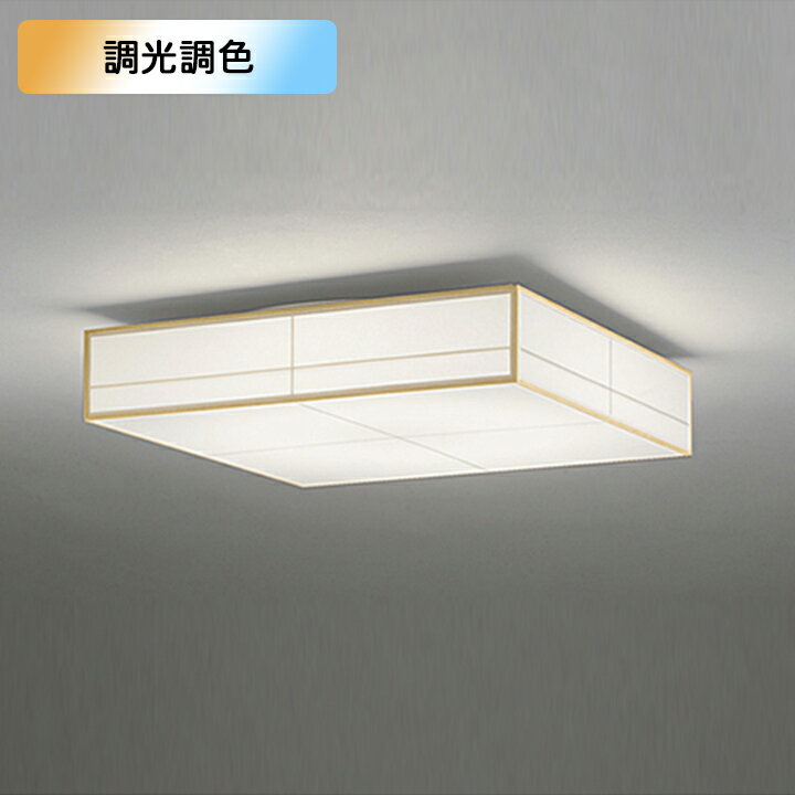 【OL291022BRE】オーデリック シーリングライト 住宅用 非常灯 12畳 LED一体型 電球色-昼光色 調光・調色 コントローラー・停電検知装置別売 ODELIC