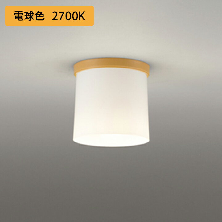 【OL013007LR】オーデリック シーリングライト 60W LED 電球色 白熱灯器具 ・調光器不可 ODELIC