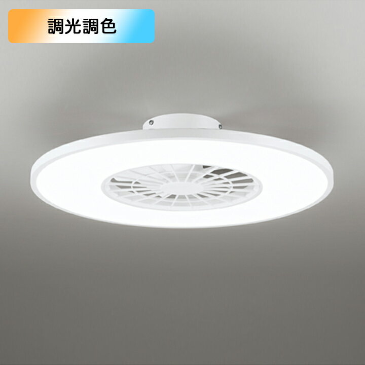 【OL291438BR】オーデリック シーリングファン 器具・灯体一体 8畳 電球色-昼光色 LED 調色・調光器不可 コントローラー別売リモコン付 属 ODELIC